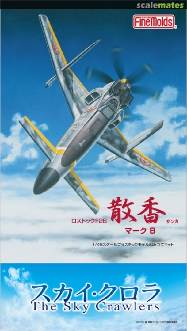 Boxart Rostock F2B Sanka Mk.B SC01 Fine Molds Boxart Rostock F2B Sanka Mk.B SC01 Fine Molds