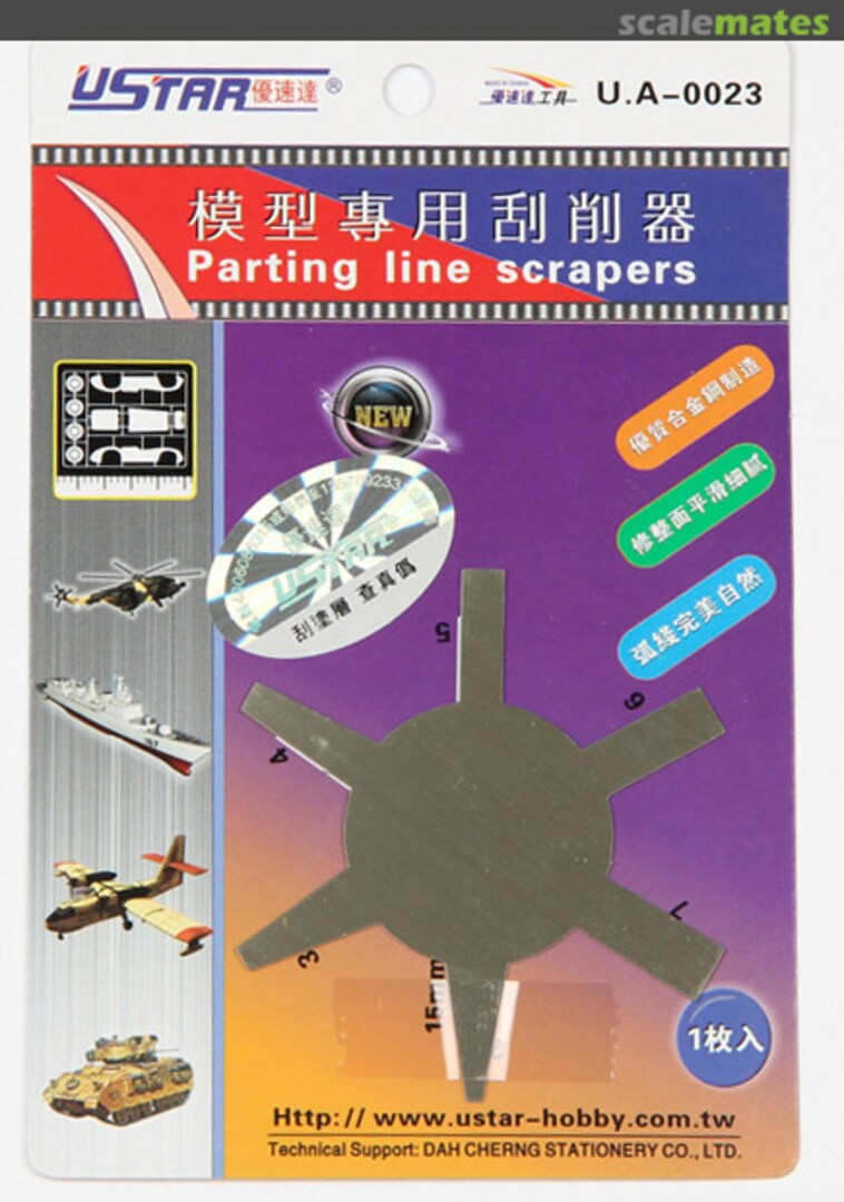 Boxart Parting Line Scrapers U.A-0023 UStar Boxart Parting Line Scrapers U.A-0023 UStar