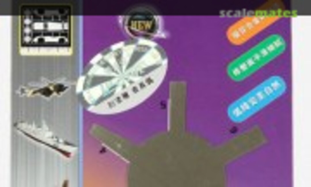 No Parting Line Scrapers (UStar U.A-0023) U.A-0023