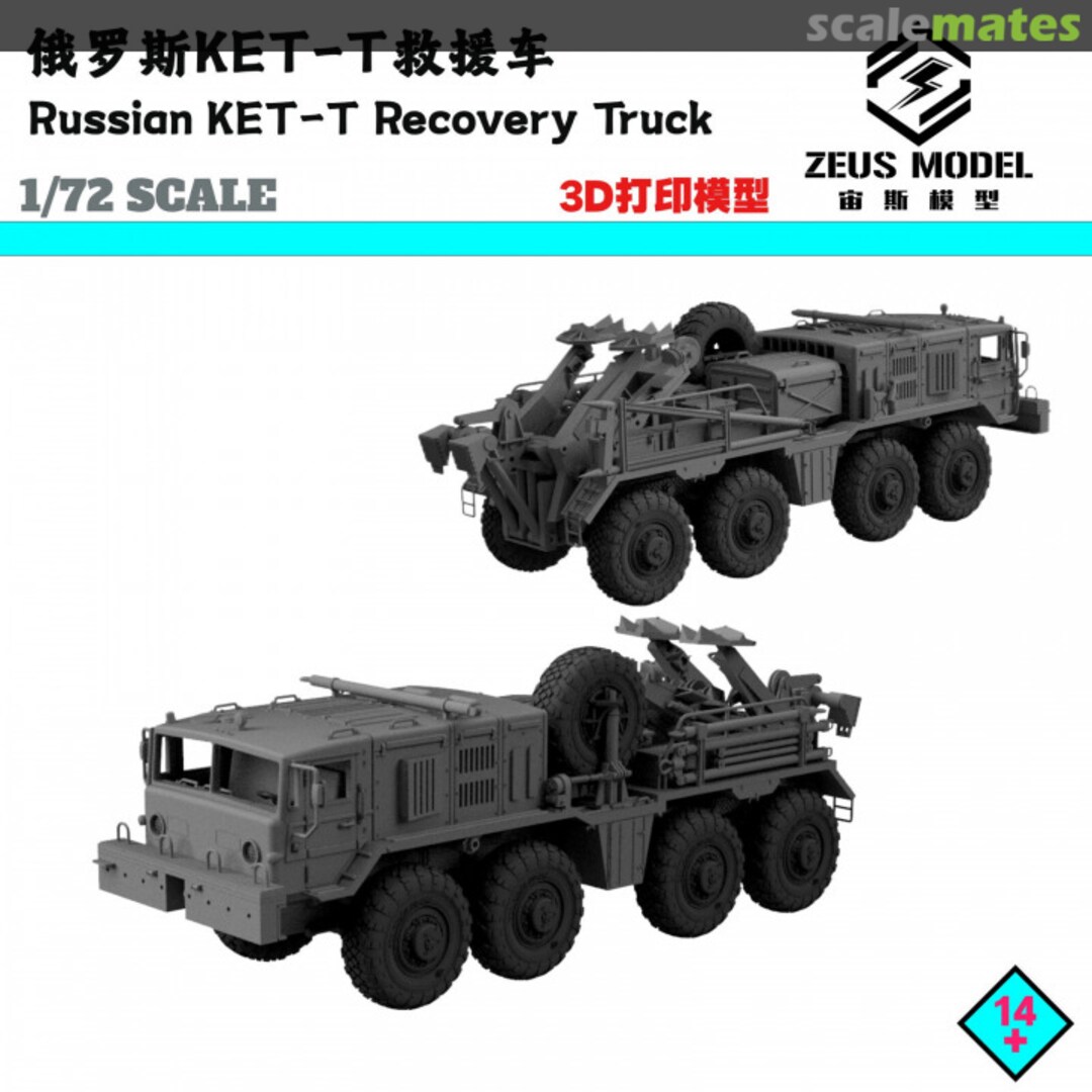 Boxart KET-T Zeus Model Boxart KET-T Zeus Model