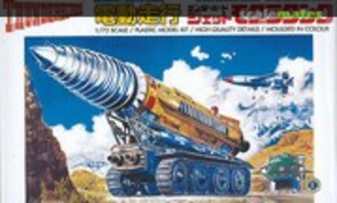 1:72 The Mole (Aoshima 003596)