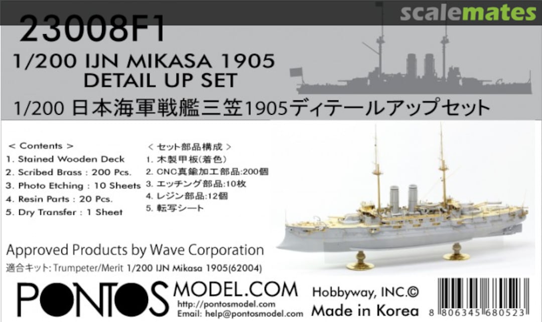 Boxart IJN Mikasa 1905 Detail up set 23008F1 Pontos Model Boxart IJN Mikasa 1905 Detail up set 23008F1 Pontos Model