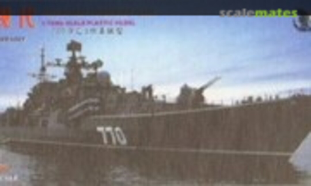 1:700 Sovremenny (S-Mars S-336)