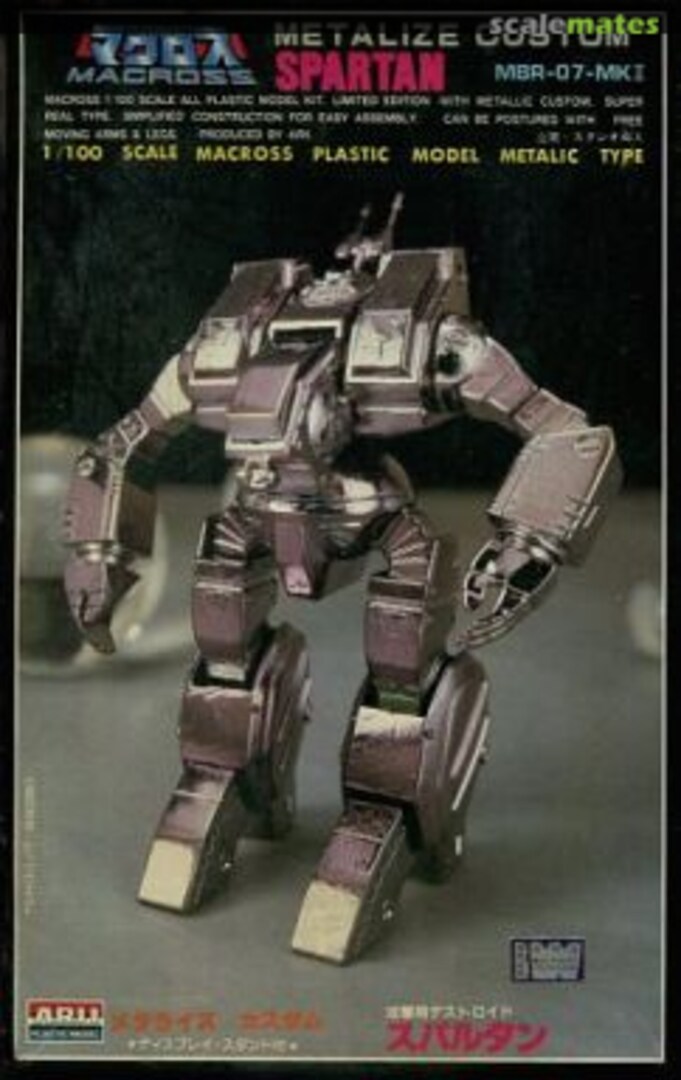 Boxart Spartan MBR-07-Mk II AR-363 ARII Boxart Spartan MBR-07-Mk II AR-363 ARII