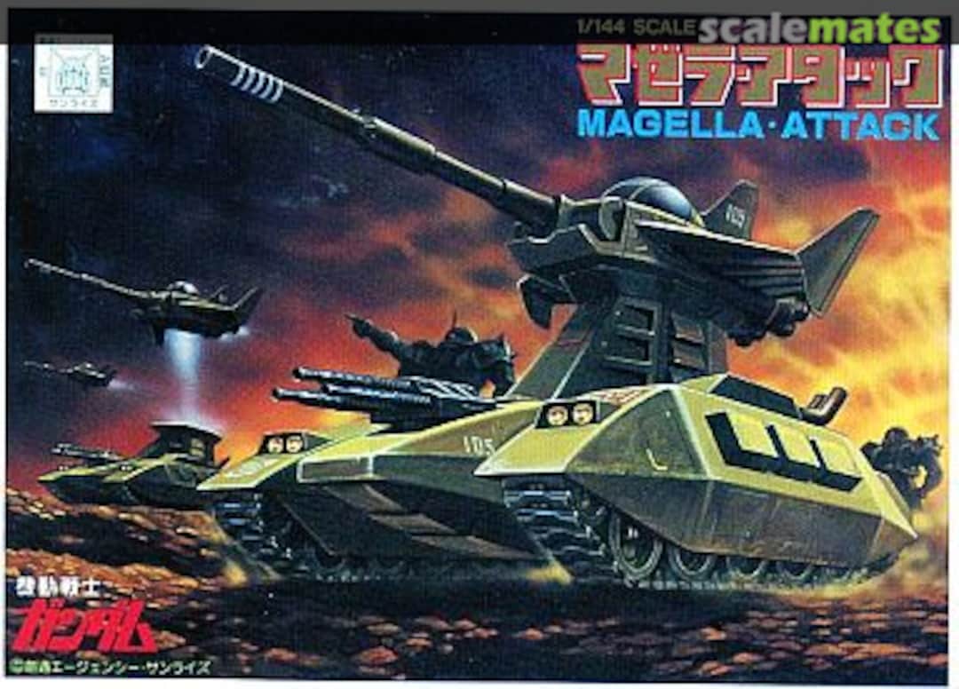 Boxart Magella-Attack 0146739 Bandai Boxart Magella-Attack 0146739 Bandai