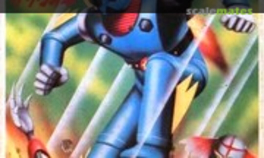 No Super Robot Grender (Marui MT51L-50)