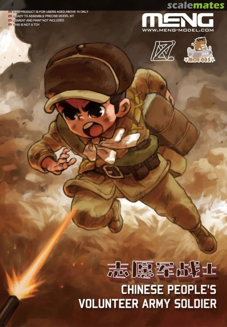 Boxart Chinese People's Volunteer Army Soldier MOE-005 Meng Model