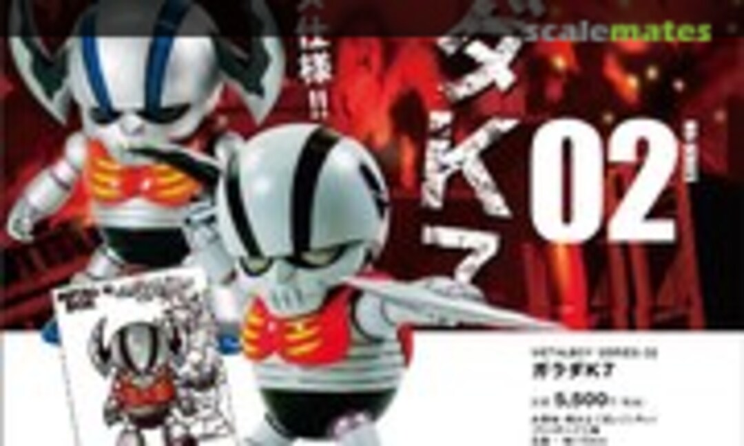 No Garada K7 (Metalbox MB-02)