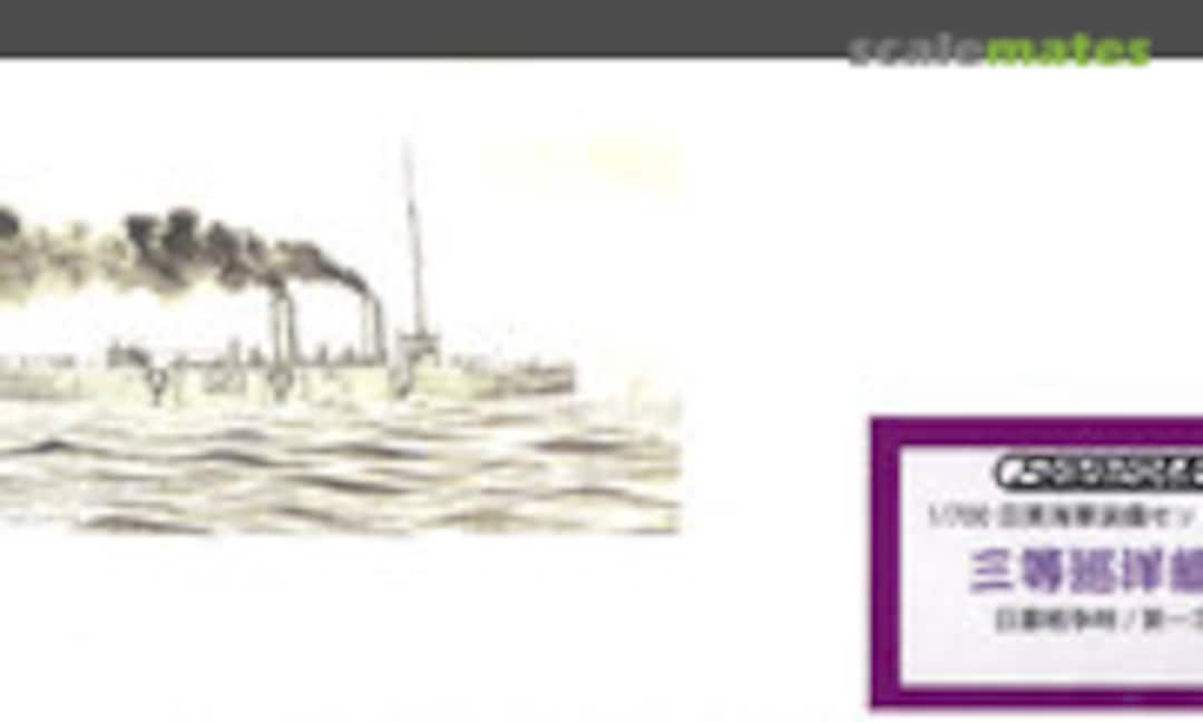 1:700 Third-class Cruiser Akashi (Foresight SM44) SM44