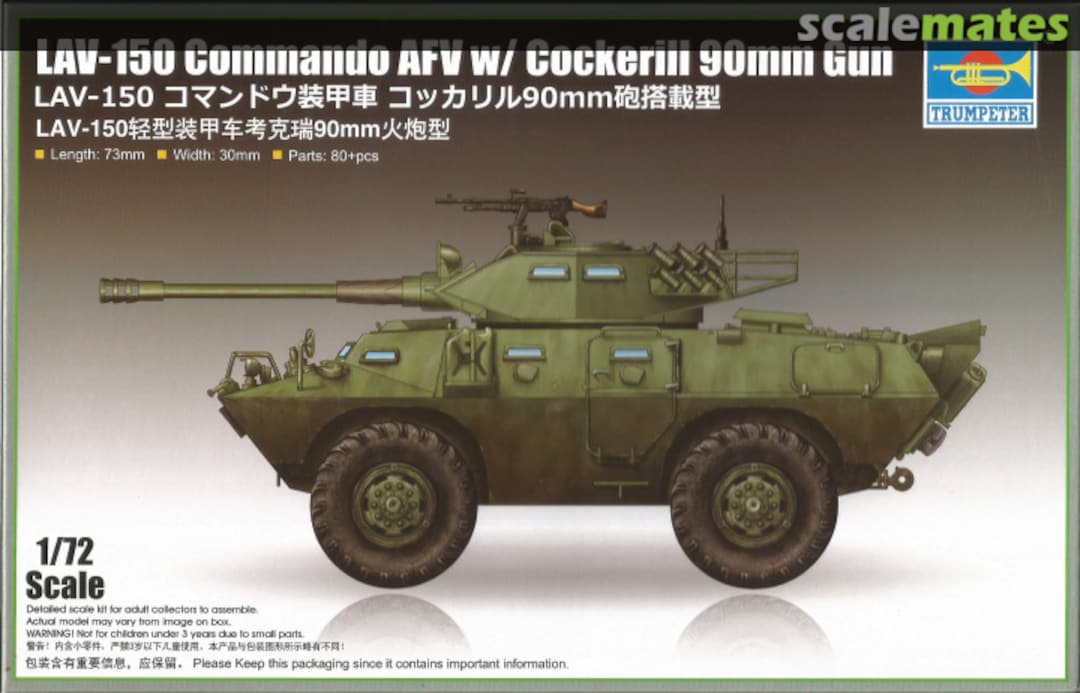 Boxart V-150 Commando AFV w/ Cockerill 90mm Gun 07443 Trumpeter Boxart V-150 Commando AFV w/ Cockerill 90mm Gun 07443 Trumpeter