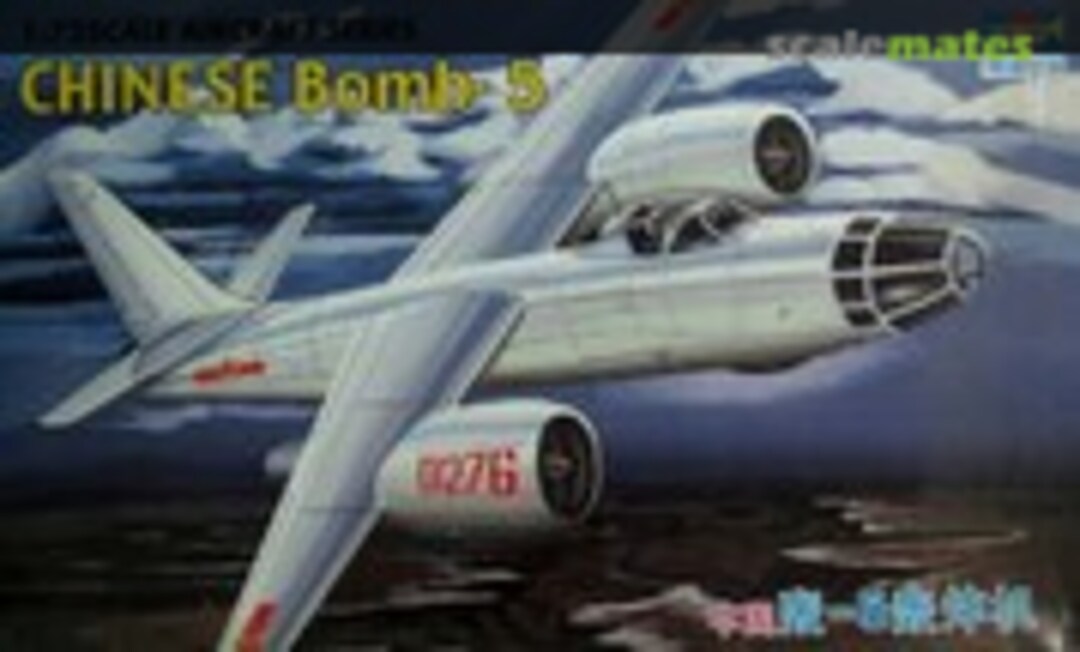 1:72 Chinese Bomb-5 (Trumpeter 01603)