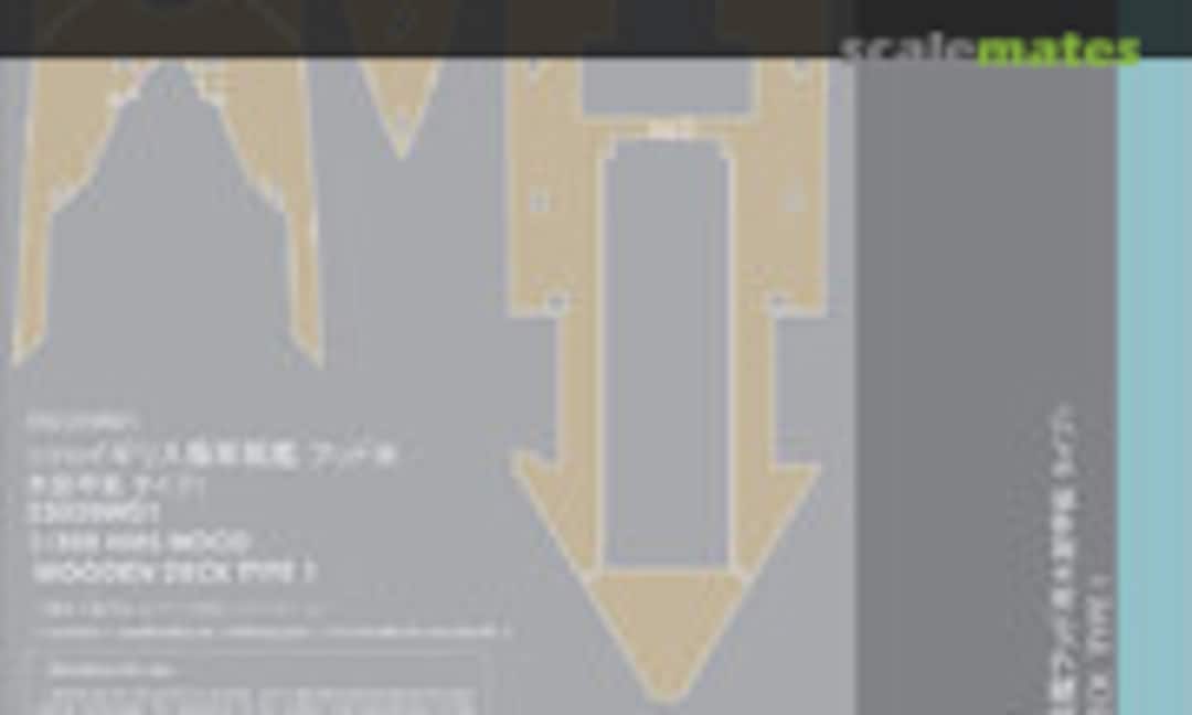 1:350 HMS Hood Wooden Deck set (Pontos Model 35020WD1)