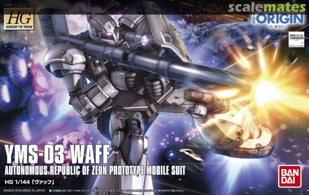 Boxart YMS-03 Waff 0206308 Bandai Boxart YMS-03 Waff 0206308 Bandai