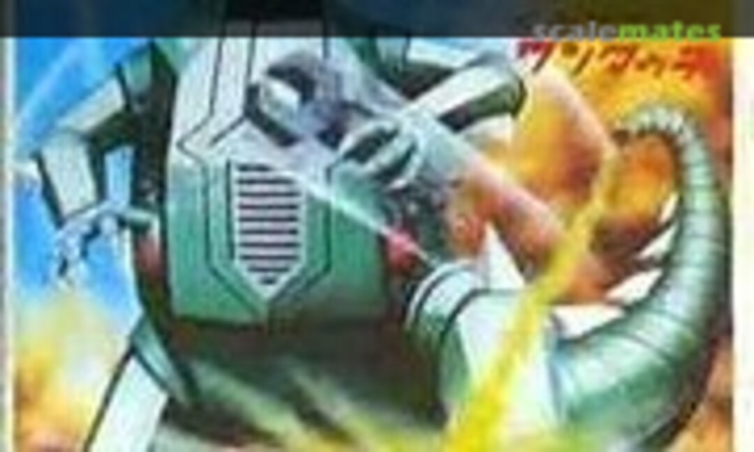 No Super Robo Beast Gaila (Marui MT51L-50)