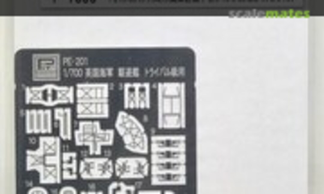1:700 Photo-Etched Parts for HMS Tribal Class Destroyer (Pit-Road PE-201) PE-201