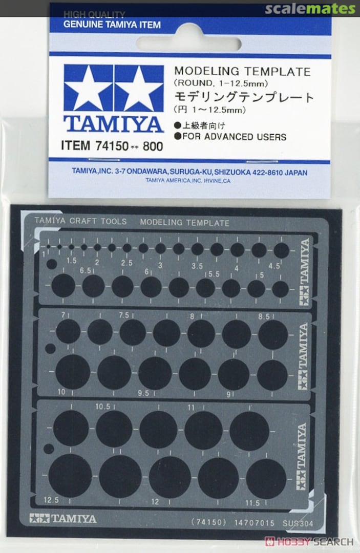 Boxart Modelling Template (Round, 1-12.5mm) 74150 Tamiya Boxart Modelling Template (Round, 1-12.5mm) 74150 Tamiya