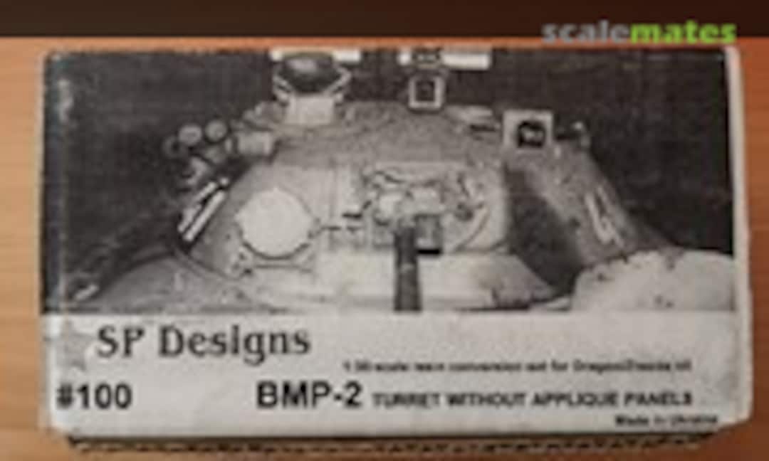 1:35 BMP 2 Turret - without Applique Panels (SP Designs 100) 100