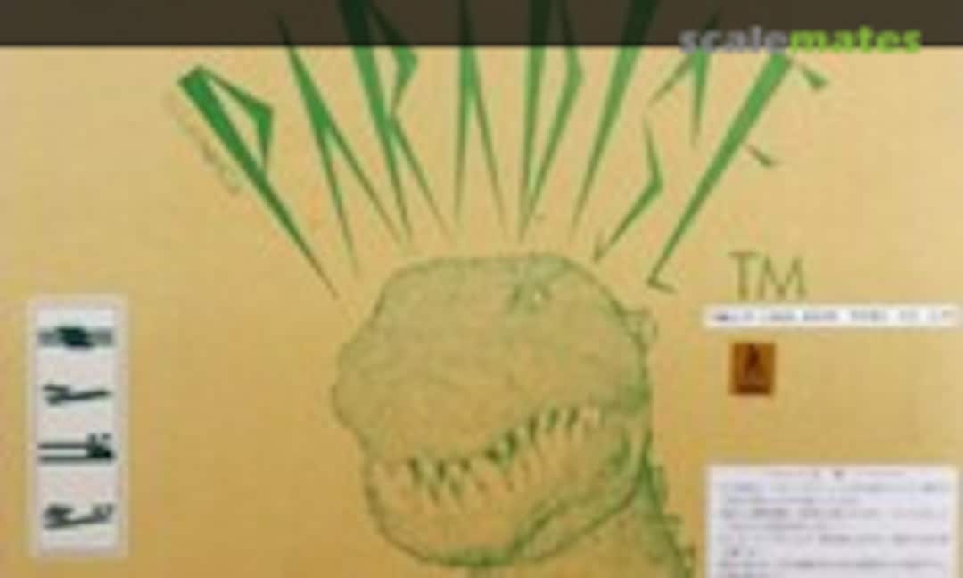 No Godzilla 1962 (Paradise )