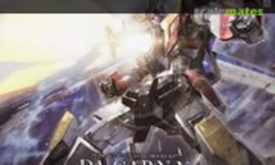 No Da-Garn X (Kotobukiya KP570)