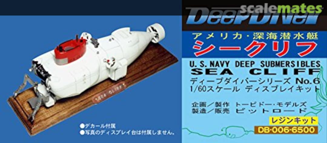 Boxart Sea Cliff DB-006-6500 Pit-Road Boxart Sea Cliff DB-006-6500 Pit-Road