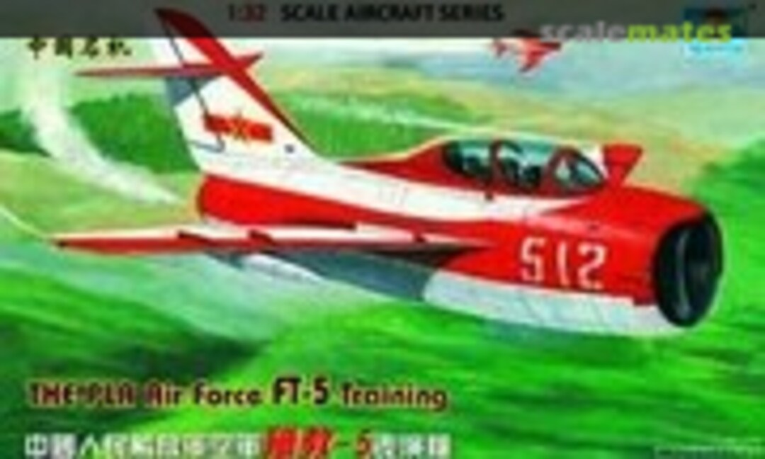 1:32 PLA Air Force FT-5 Trainer (Trumpeter 02203) 02203