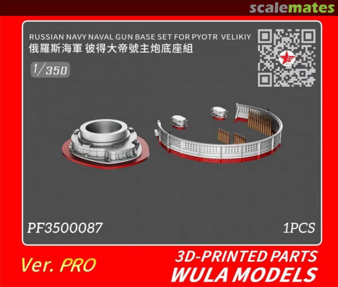 Boxart Naval Gun Base for Pyotr Velikiy PF3500087 Wula Models