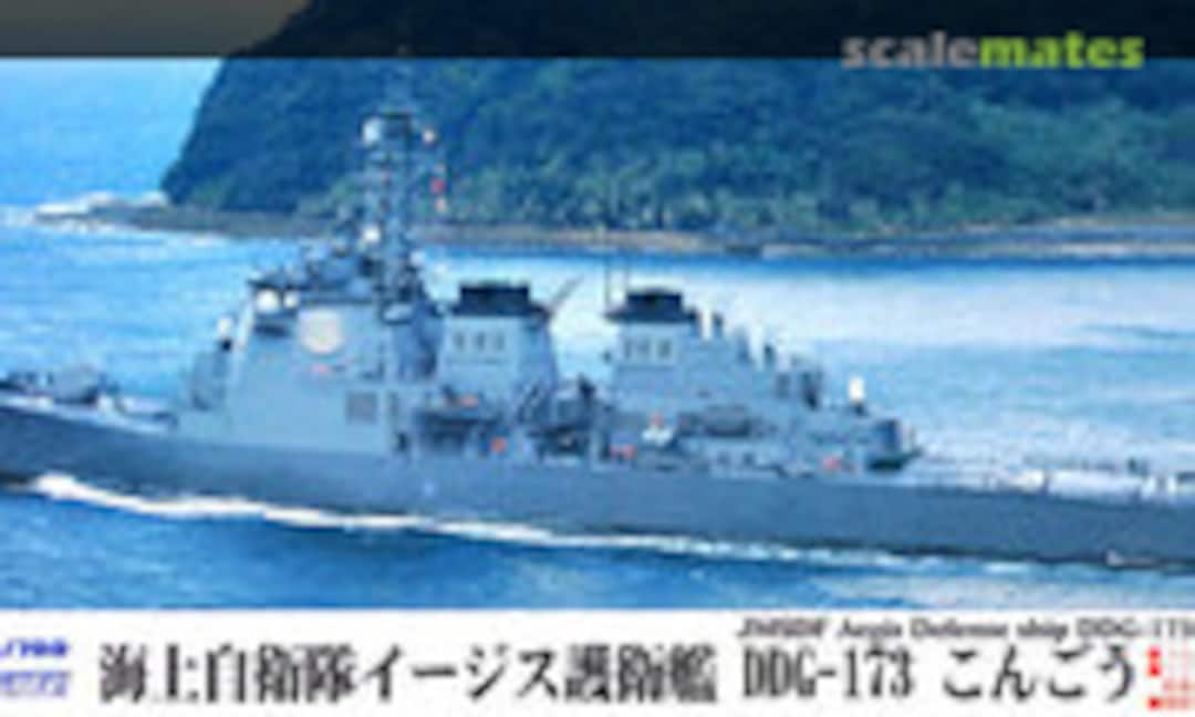 1:700 DDG-173 Kongo (Pit-Road J-60)