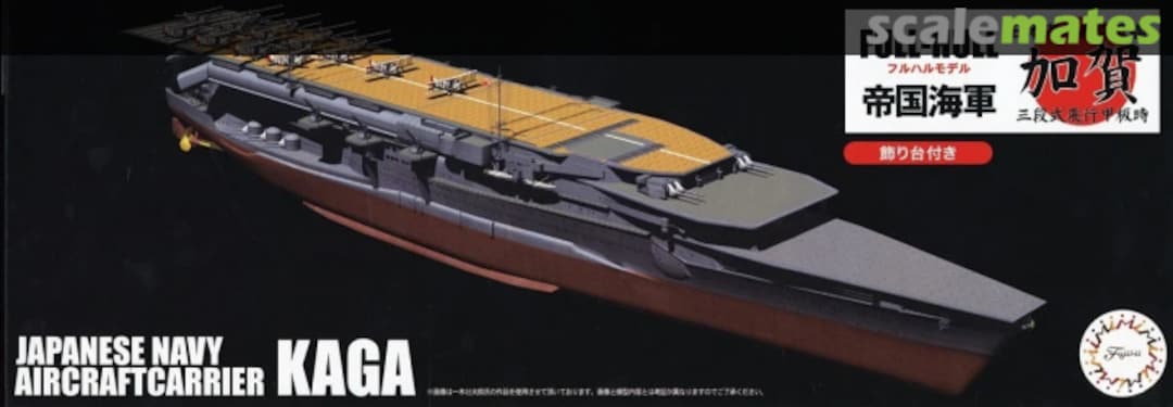 Boxart IJN Aircraft Carrier Kaga Three Flight Deck Version Special Edition 45219 Fujimi Boxart IJN Aircraft Carrier Kaga Three Flight Deck Version Special Edition 45219 Fujimi