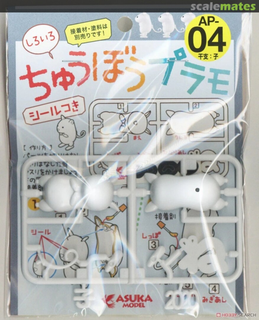Boxart Chubo (White) w/Sticker AP-04 ASUKA Model