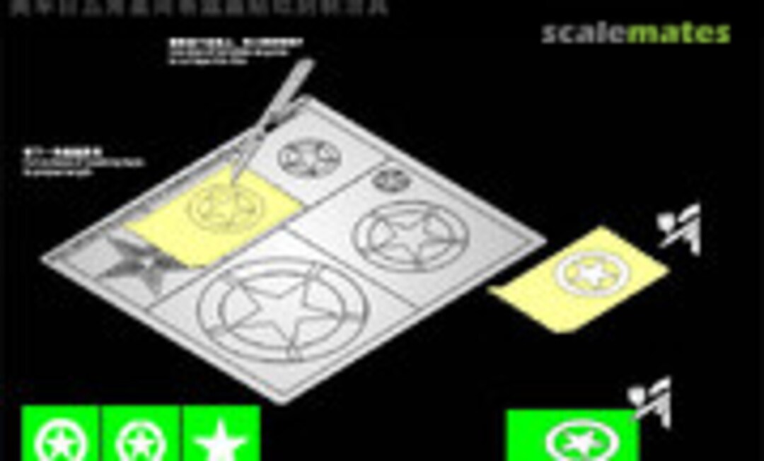 1:35 White Five-pointed Star Masker Easycutting Jig (Voyager Model TEZ074) TEZ074