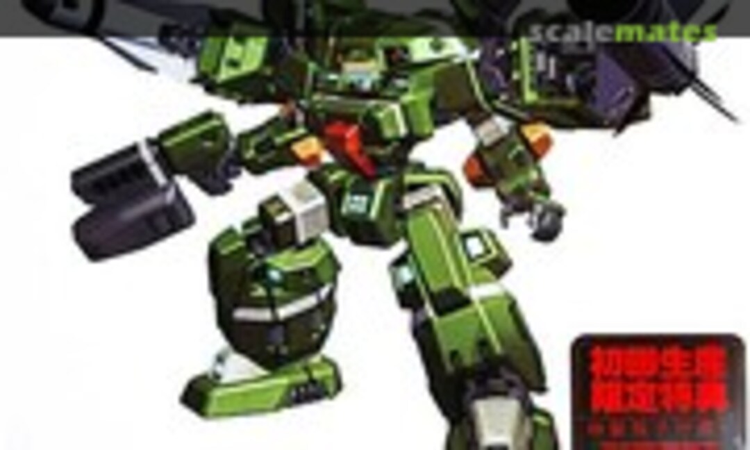 1:100 SAV-07 Belgdor (Ver.1P) (Kotobukiya KP073) KP073