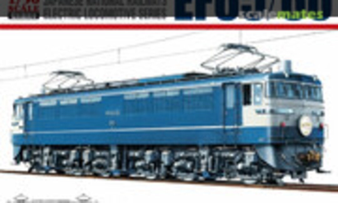 1:50 EF65/60 (Aoshima 053423) 053423