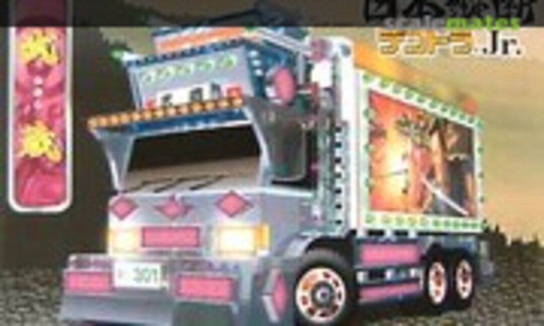 No Musashi (Aoshima 036464)