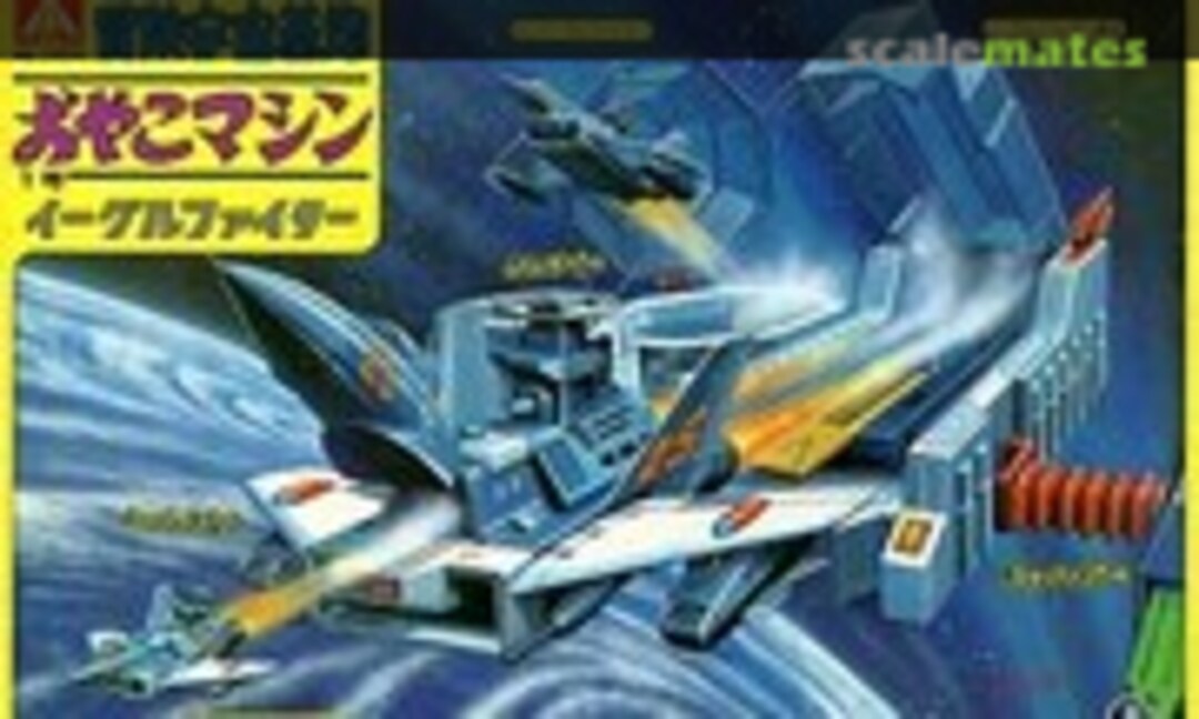 No Oyako Machine #1 Eagle Fighter (Aoshima OM-01)