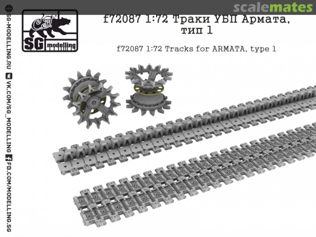 Boxart Tracks for Armata, type 1 F72087 SG-MODELLING