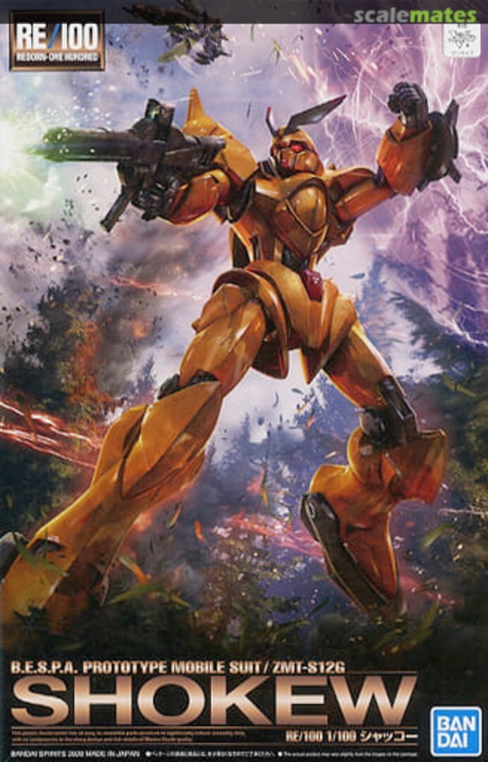 Boxart ZMT-S12G Shokew 5059562 Bandai Spirits Boxart ZMT-S12G Shokew 5059562 Bandai Spirits