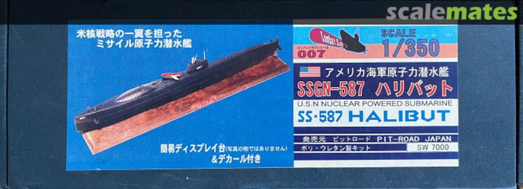 Boxart SS-587 Halibut CS-007 Pit-Road Boxart SS-587 Halibut CS-007 Pit-Road