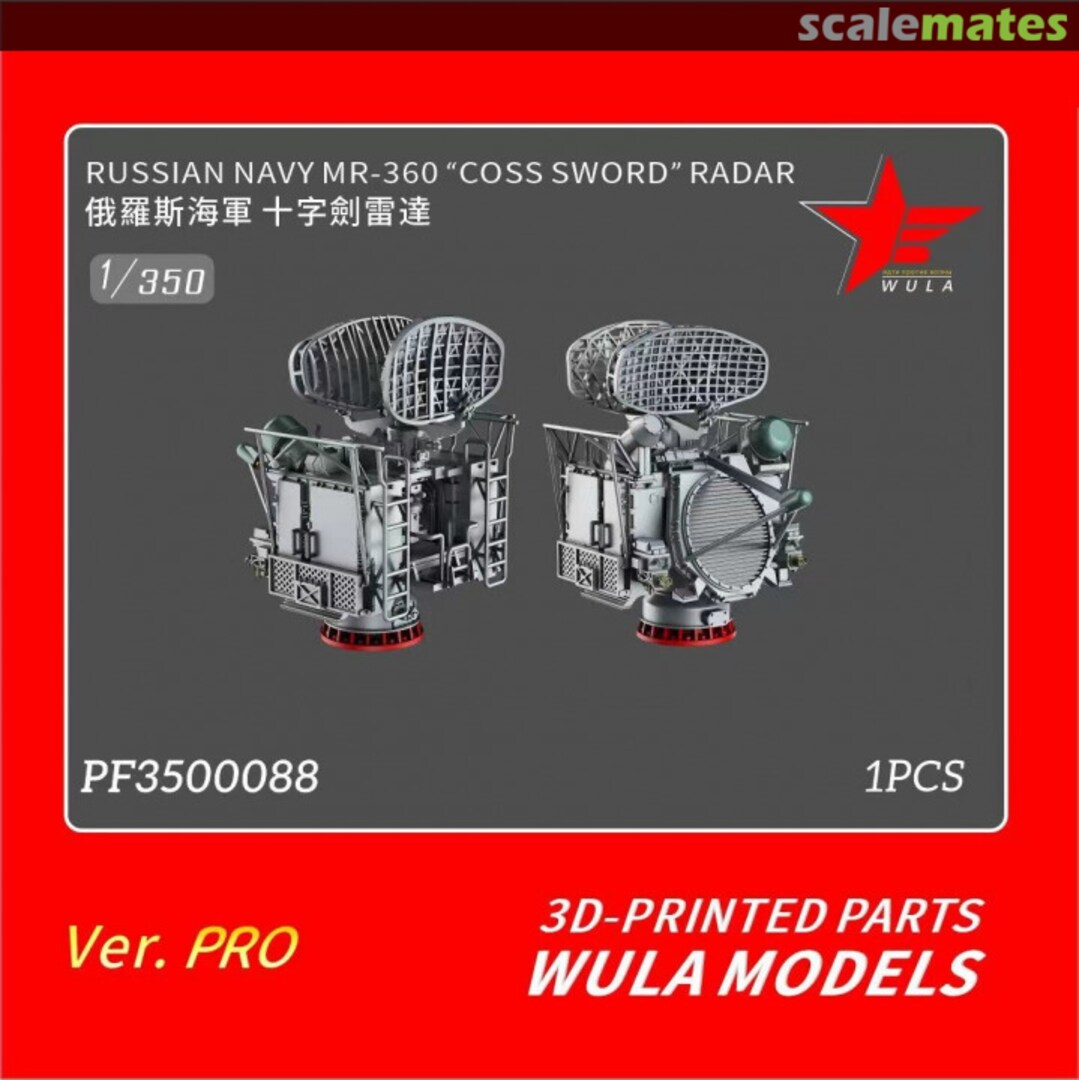 Boxart MR-360 COSS SWORD Radar PF3500088 Wula Models Boxart MR-360 COSS SWORD Radar PF3500088 Wula Models
