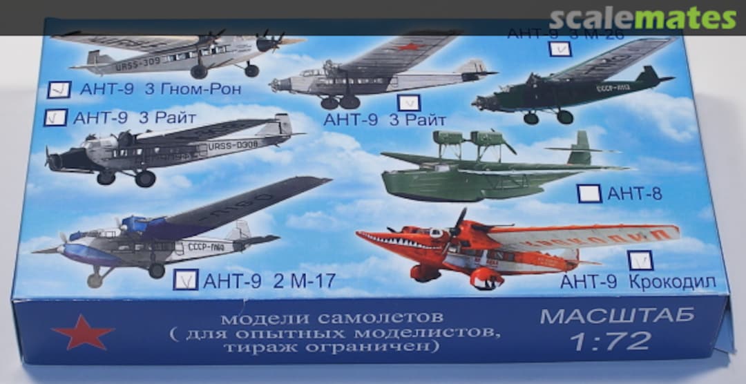 Boxart Tupolev ANT-9 3 Wright Military 024 Airkits Boxart Tupolev ANT-9 3 Wright Military 024 Airkits
