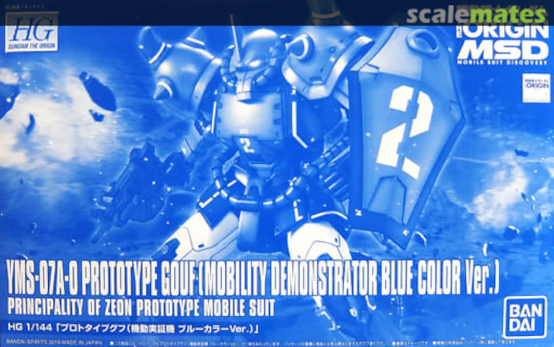 Boxart YMS-07A-0 Prototype Gouf (Mobility Demonstrator Blue Color Ver.) 5058239 Bandai Spirits