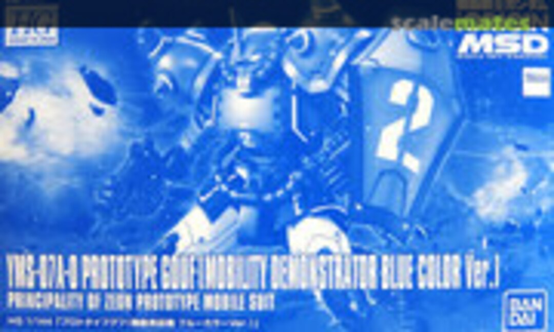 1:144 YMS-07A-0 Prototype Gouf (Mobility Demonstrator Blue Color Ver.) (Bandai Spirits 5058239)
