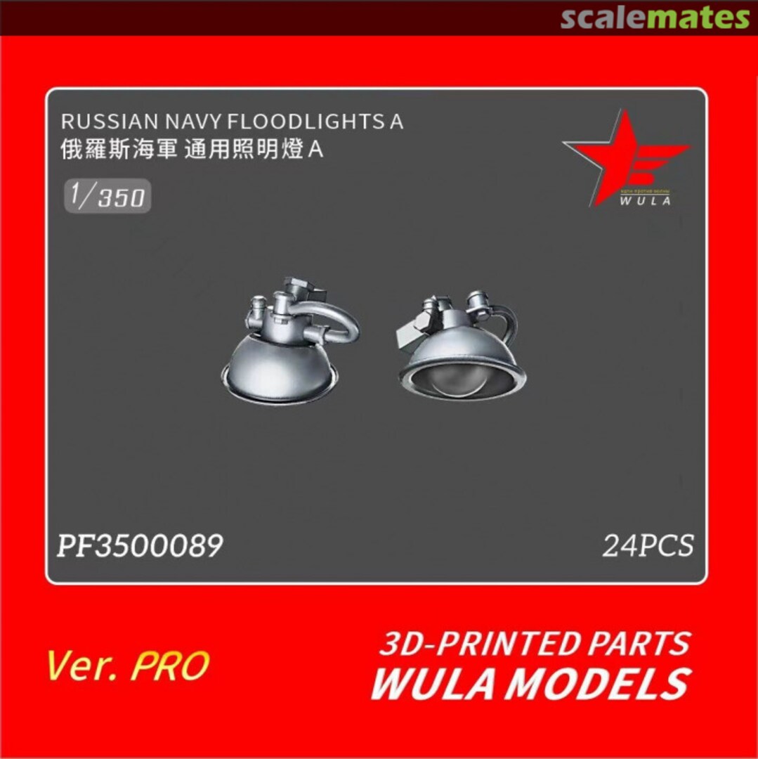 Boxart Floodlights A PF3500089 Wula Models Boxart Floodlights A PF3500089 Wula Models