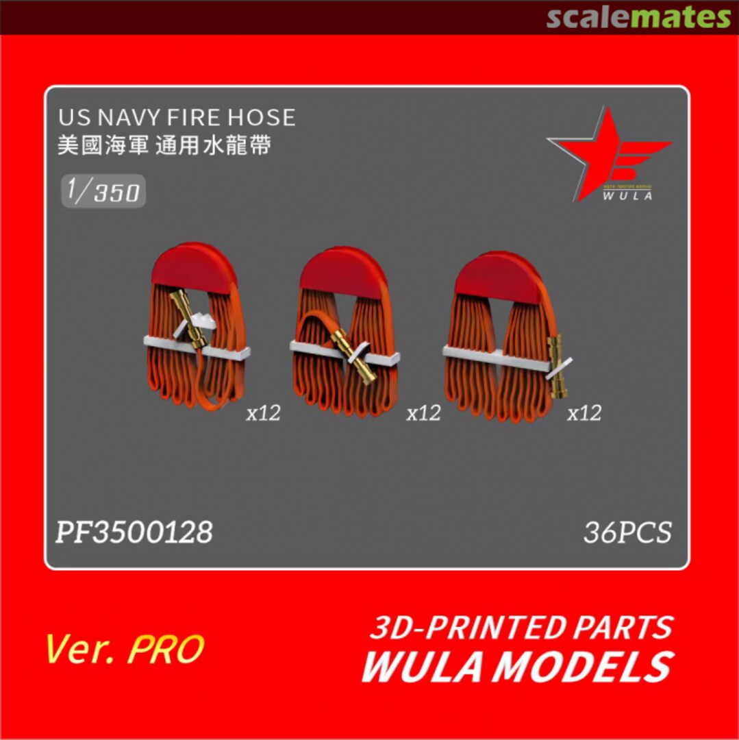 Boxart Fire Hose PF3500128 Wula Models