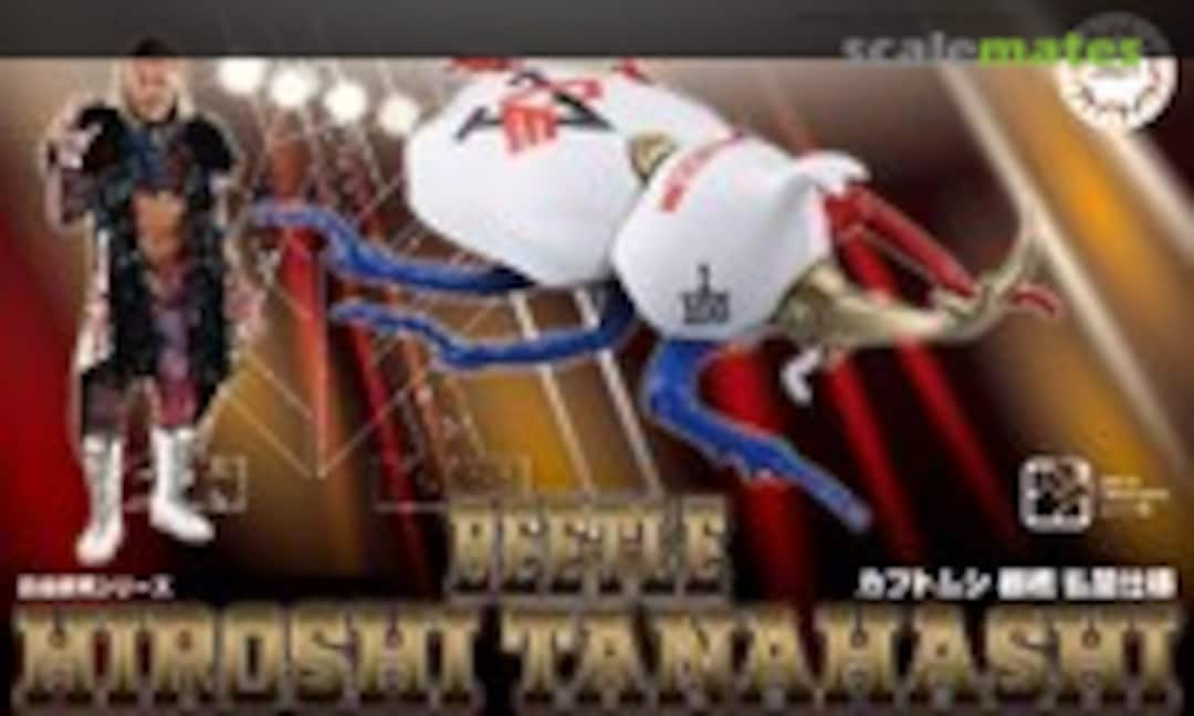 No Beetle Hiroshi Tanahashi Ver. (Fujimi 17179)