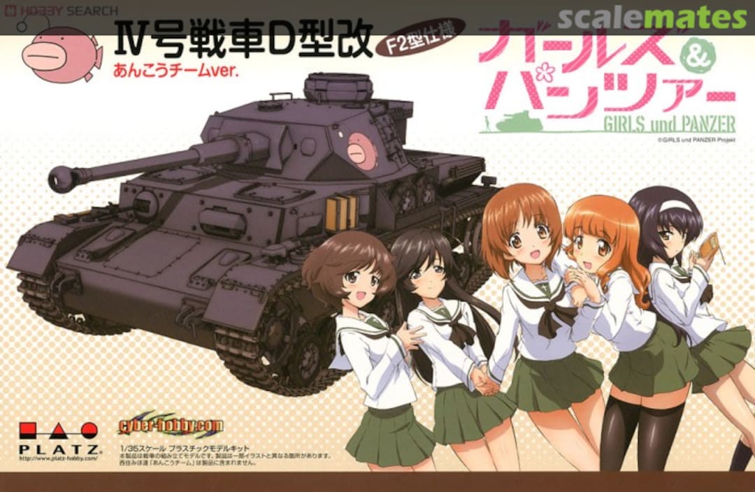 Boxart Panzerkampfwagen IV Ausf. D Kai (Ausf F2) GP-7 Platz Boxart Panzerkampfwagen IV Ausf. D Kai (Ausf F2) GP-7 Platz