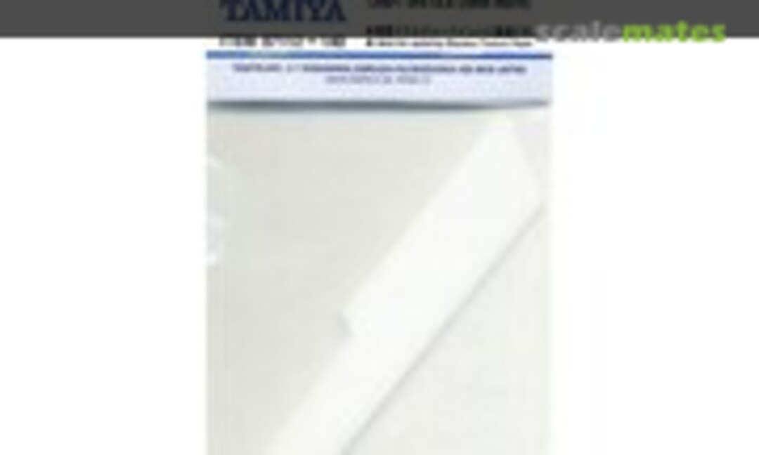 No Craft Spatula (20mm Width) (Tamiya 87112) 87112