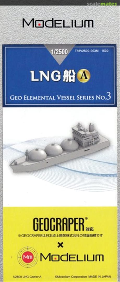 Boxart LNG Carrier A T18V2500-003M Modelium Boxart LNG Carrier A T18V2500-003M Modelium