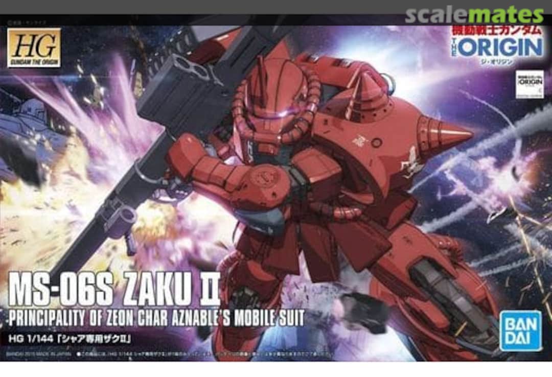 Boxart MS-06S Zaku II 5055606 Bandai Spirits Boxart MS-06S Zaku II 5055606 Bandai Spirits