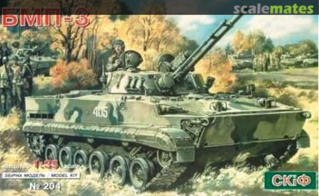 Boxart BMP-3 204 SKIF Boxart BMP-3 204 SKIF