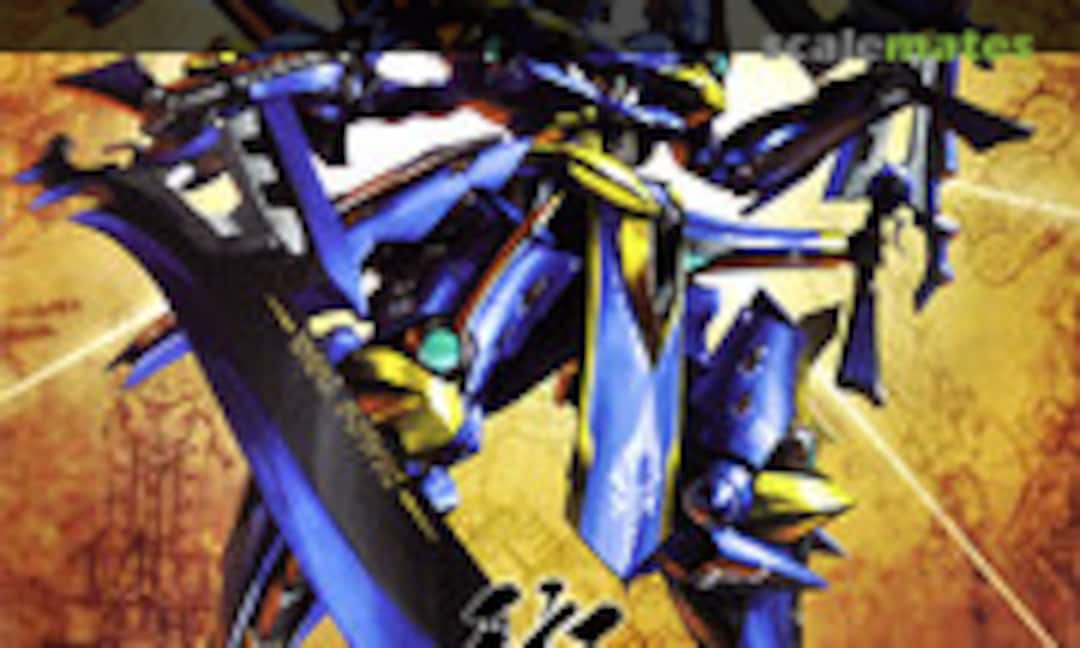 No Ikaruga (Good Smile Company 118645)